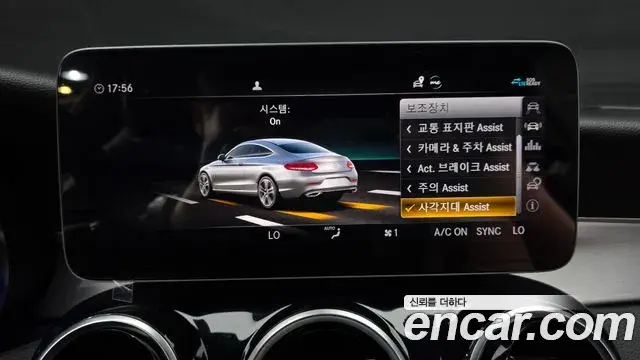 Mercedes-Benz C-Class 2020 — Photo 24/29