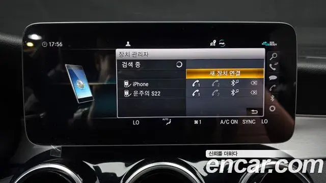 Mercedes-Benz C-Class 2020 — Photo 1/29