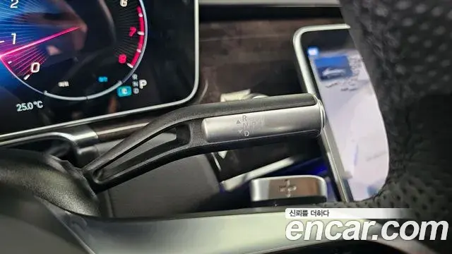 Mercedes-Benz S-Class 2023 — Photo 10/30