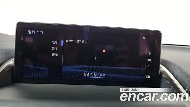 Lexus NX300h 2019 — Şəkil 27/33