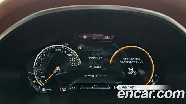 Genesis G80 2020 — Şəkil 40/47