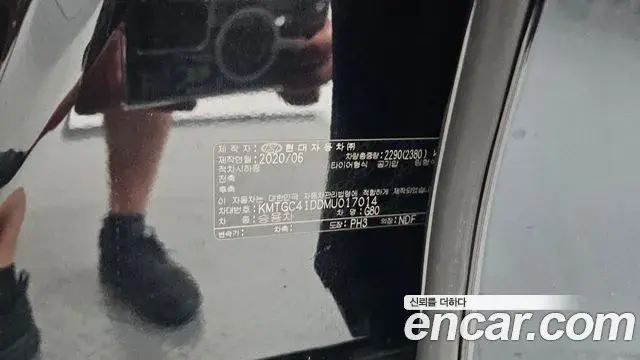 Genesis G80 2020 — Şəkil 36/47