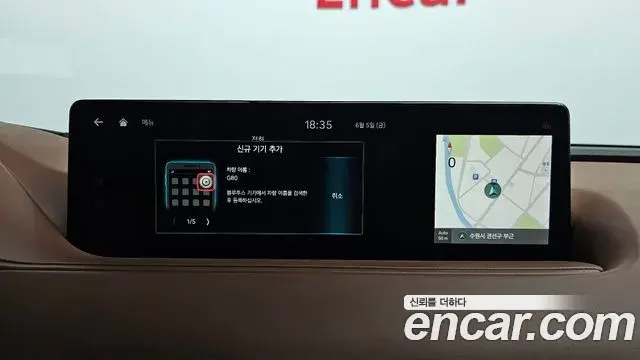 Genesis G80 2020 — Şəkil 17/47