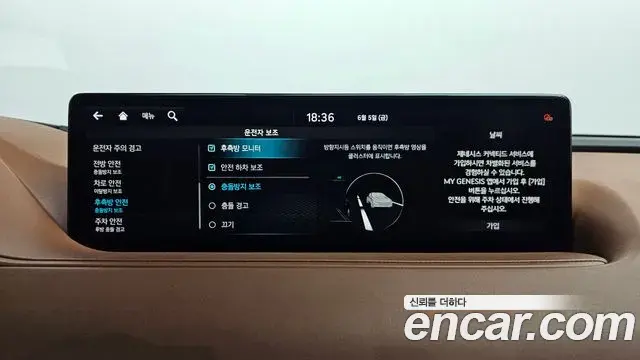 Genesis G80 2020 — Şəkil 25/47