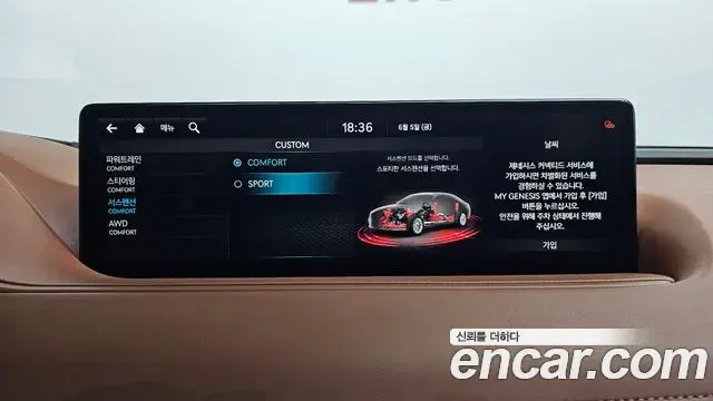 Genesis G80 2020 — Şəkil 21/47