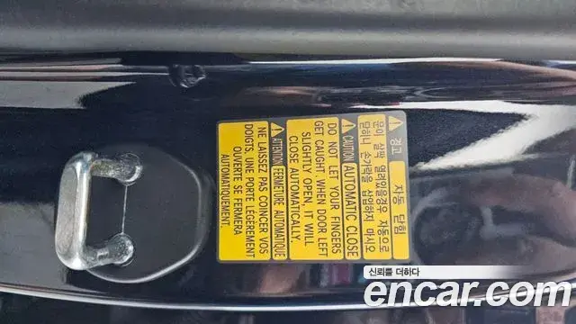 Genesis G80 2020 — Şəkil 44/47