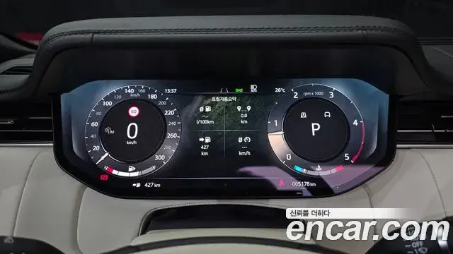 Land Rover Range Rover 2025 — Photo 28/33