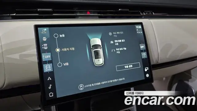 Land Rover Range Rover 2025 — Photo 29/33