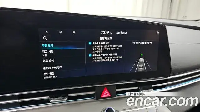 Hyundai The New Avante Hybrid 2022 — ფოტო 13/20