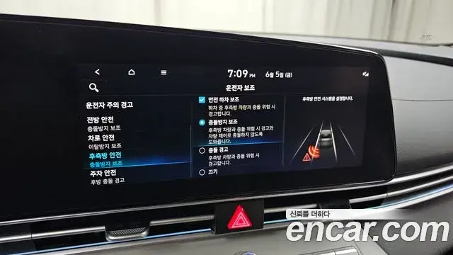 Hyundai The New Avante Hybrid 2022 — ფოტო 12/20