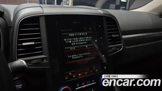 Renault Samsung QM6 2022 — Şəkil 1/30
