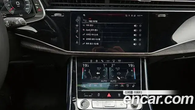 Audi Q7 2023 — ფოტო 29/33