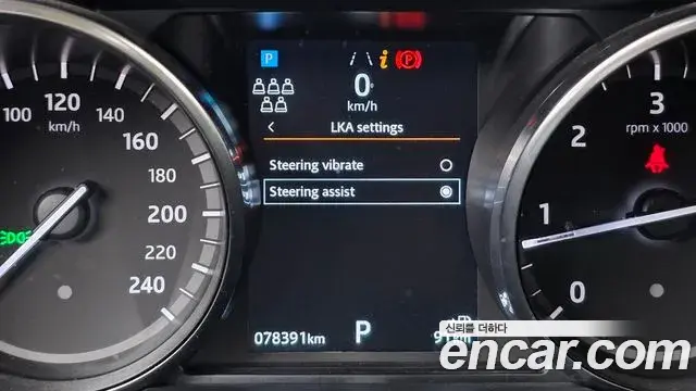 Land Rover Discovery 5 2019 — Photo 14/20