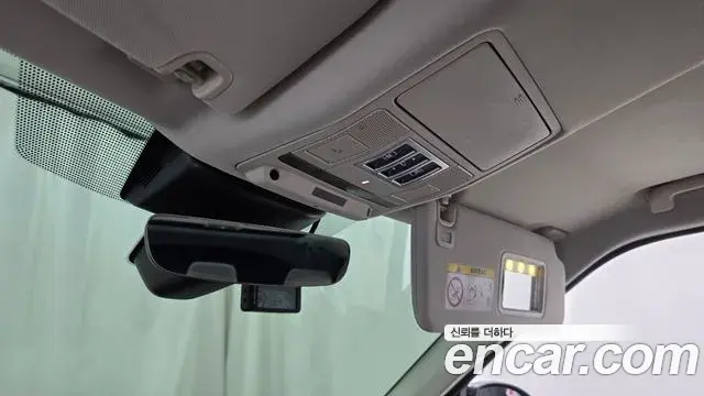 Land Rover Discovery 5 2019 — Photo 17/20