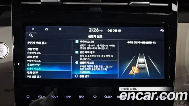 Hyundai Tucson Hybrid 2022 — ფოტო 7/20