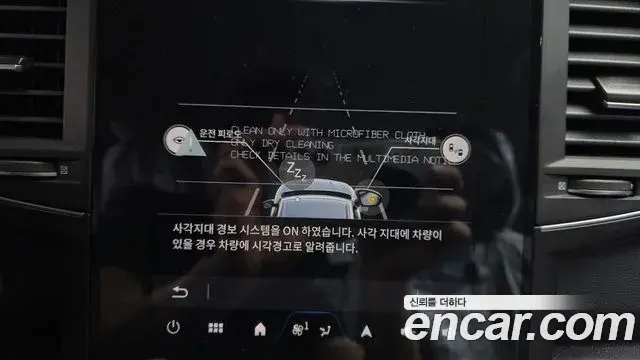 Renault Samsung QM6 2026 — ფოტო 2/30