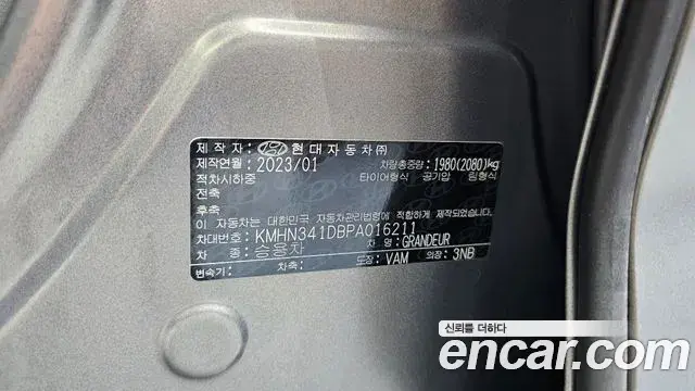 Hyundai Grandeur Hybrid 2023 — ფოტო 16/34