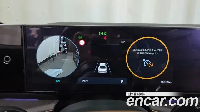 Hyundai Grandeur Hybrid 2024 — Şəkil 17/20