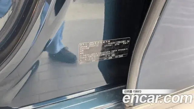 Genesis G80 2020 — Photo 34/38