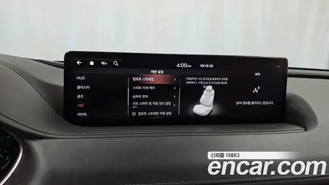 Genesis G80 2020 — Photo 21/38