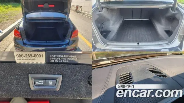 BMW 5 Series 2018 — ფოტო 11/20