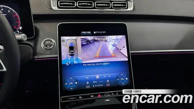 Mercedes-Benz S-Class 2025 — ფოტო 15/20