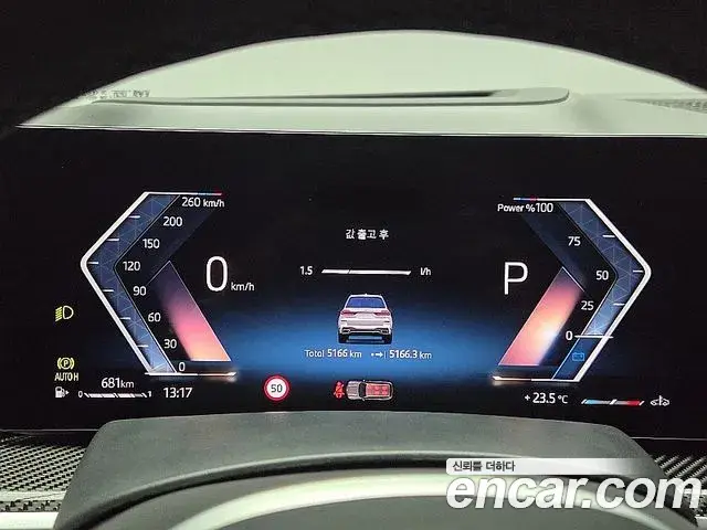 BMW X7 2025 — Photo 9/20