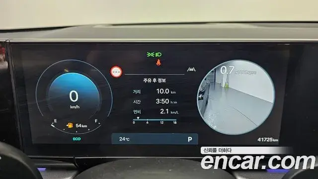 Hyundai Grandeur Hybrid 2023 — Photo 25/37