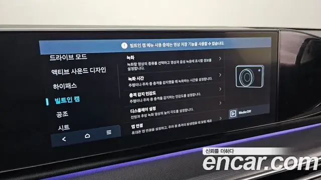 Hyundai Grandeur Hybrid 2023 — Photo 26/37