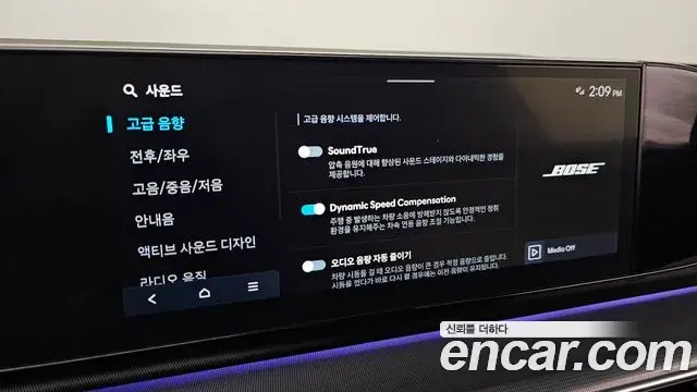 Hyundai Grandeur Hybrid 2023 — Photo 7/37