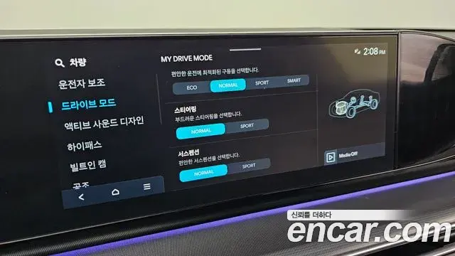 Hyundai Grandeur Hybrid 2023 — Photo 19/37