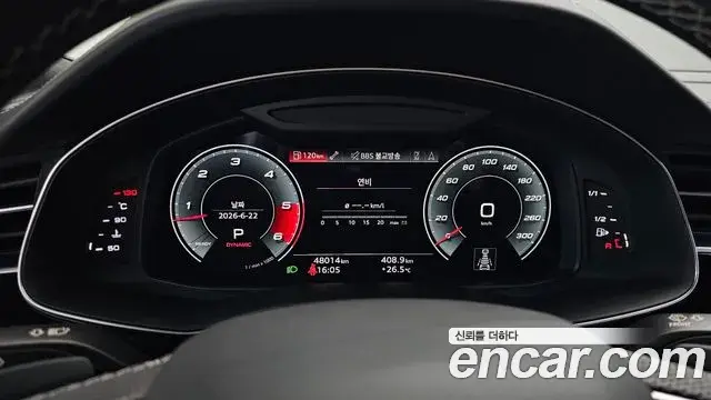 Audi SQ8 2021 — Şəkil 20/20