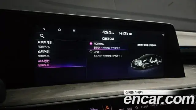 Kia K8 2023 — ფოტო 19/35