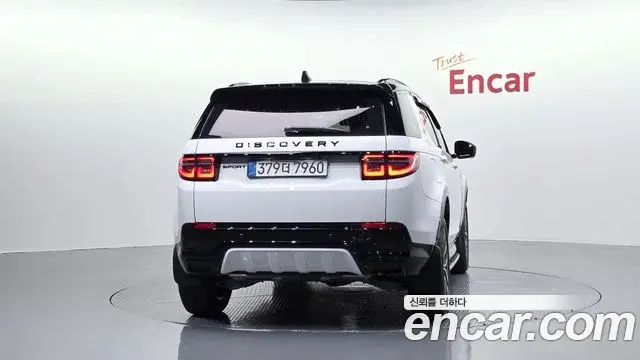 Land Rover Discovery Sport 2025 — Photo 20/20