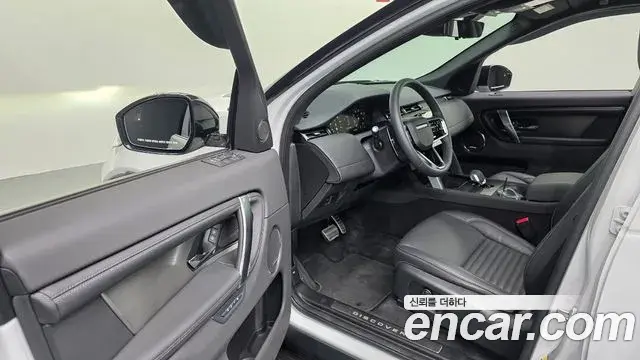 Land Rover Discovery Sport 2025 — Photo 3/20