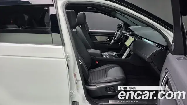 Land Rover Discovery Sport 2025 — Photo 7/20