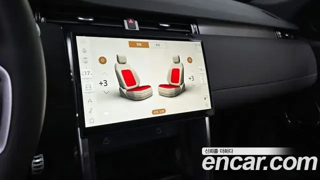 Land Rover Discovery Sport 2025 — Photo 18/20