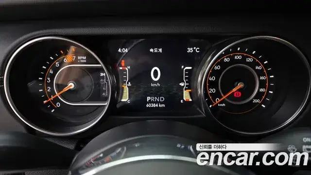 Jeep Wrangler 2022 — Şəkil 10/20