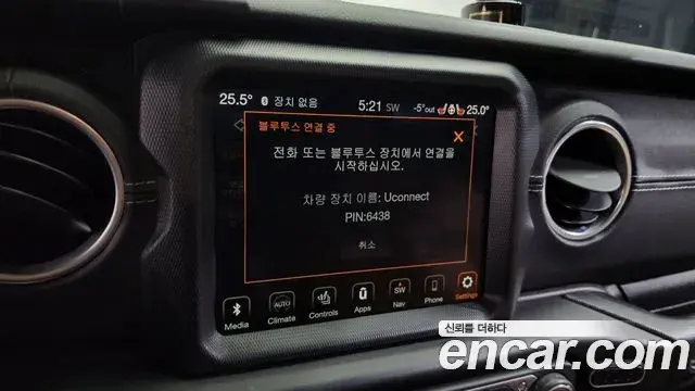 Jeep Wrangler 2022 — Şəkil 8/20