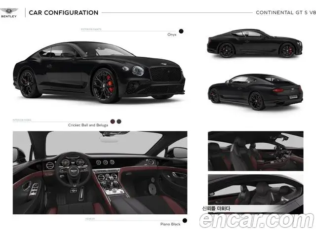 Bentley Continental GT 2023 — ფოტო 9/20