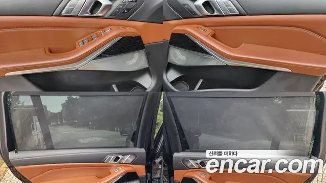 BMW X7 2021 — Şəkil 13/20