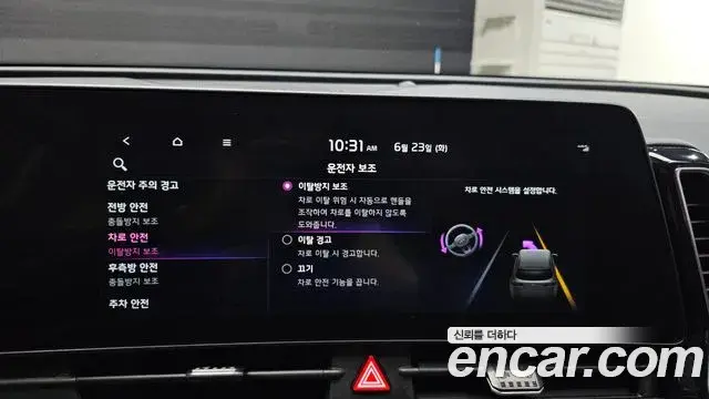 Kia Sportage 2021 — Photo 11/37