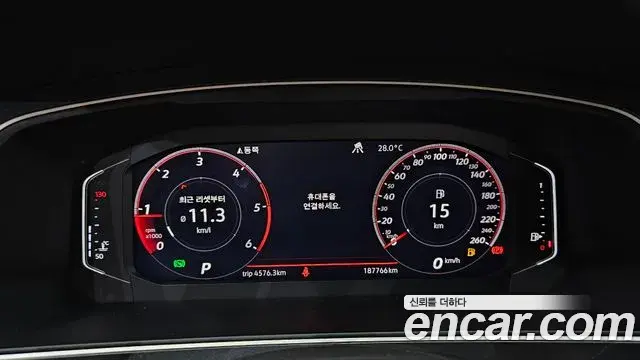 Volkswagen Tiguan 2020 — Photo 12/20
