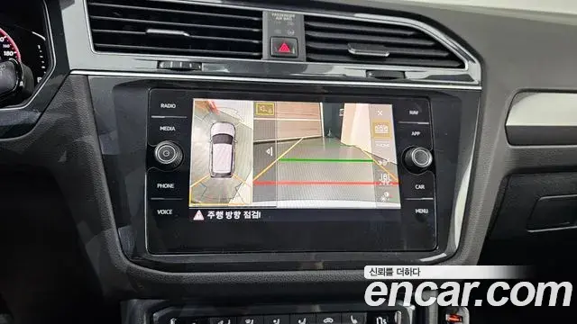 Volkswagen Tiguan 2020 — Photo 1/20