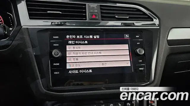 Volkswagen Tiguan 2020 — Photo 11/20