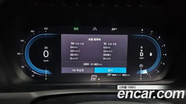 Volvo XC90 2023 — ფოტო 18/20