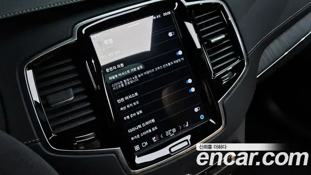 Volvo XC90 2023 — ფოტო 10/20