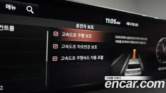 Genesis GV80 2020 — ფოტო 7/39
