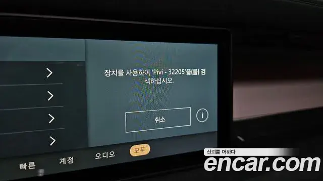 Land Rover Defender 2020 — Şəkil 24/35