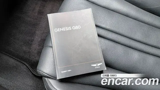 Genesis G80 2022 — ფოტო 8/30